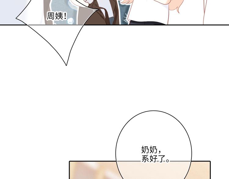 第104话（下） 与你随行41