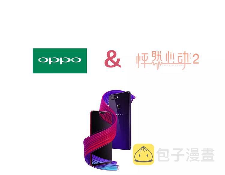 定格我们的回忆88