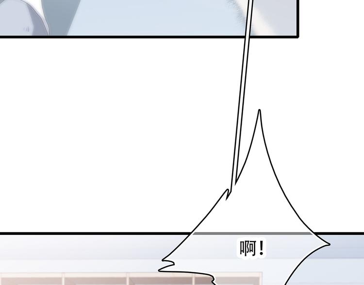 第8话 危险距离108