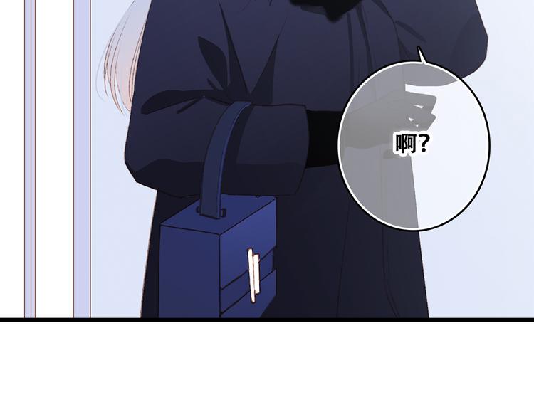 第47话 尝试去了解他53