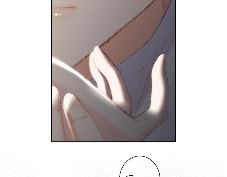 第105话（下）追逐彼此的心跳44