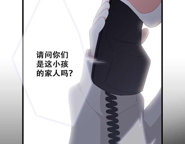 第76话（下） 曾经123