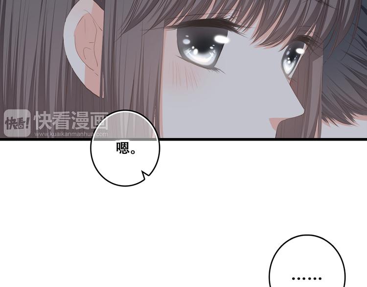 第70话 想对你说……69