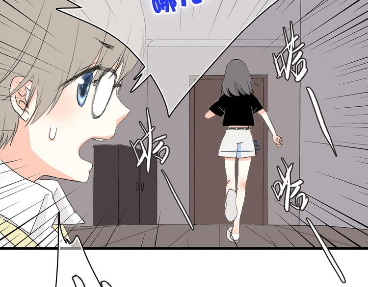 第3话 你到底去哪儿了？！49