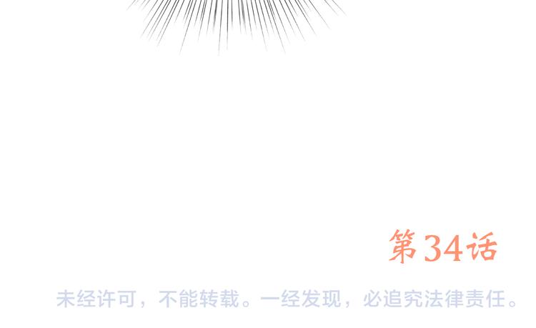第34话 我去接你回家65