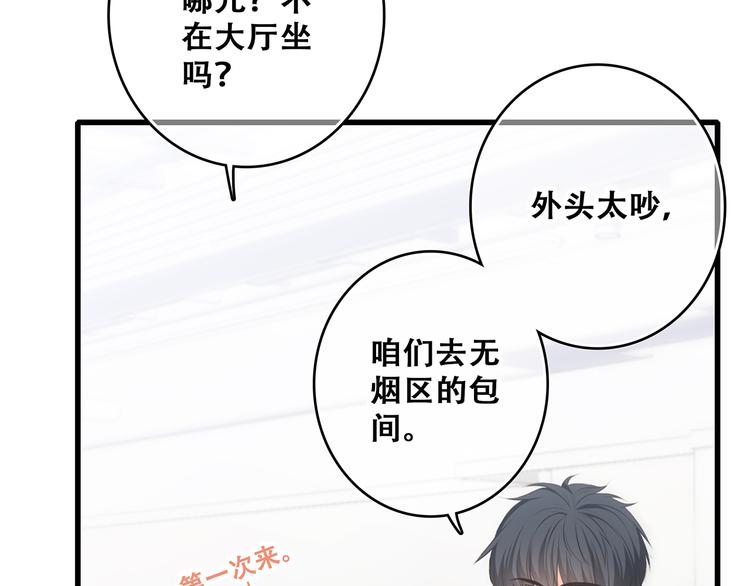 第58话 劫48