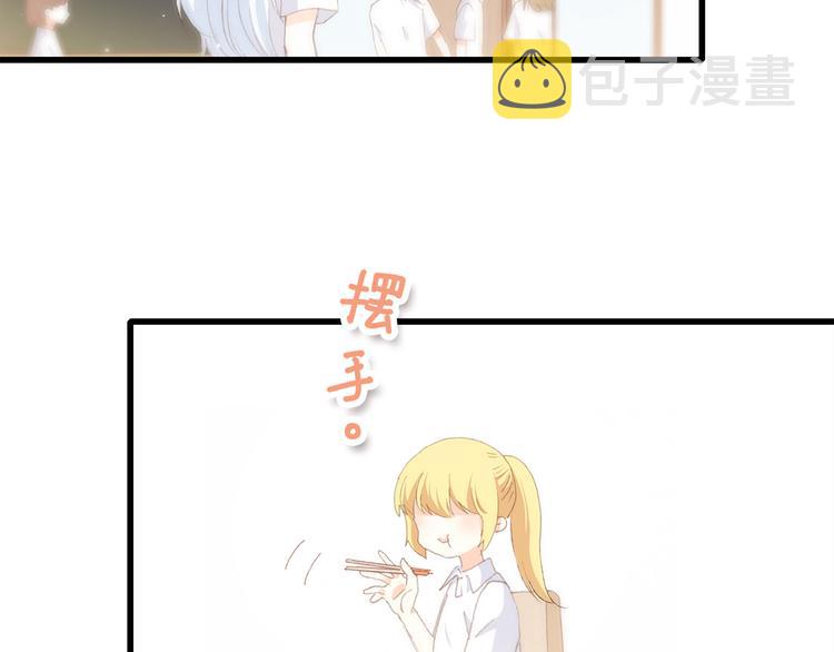 第47话 你是我的朋友啊45