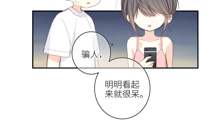 111下 我们的漫长夏日14