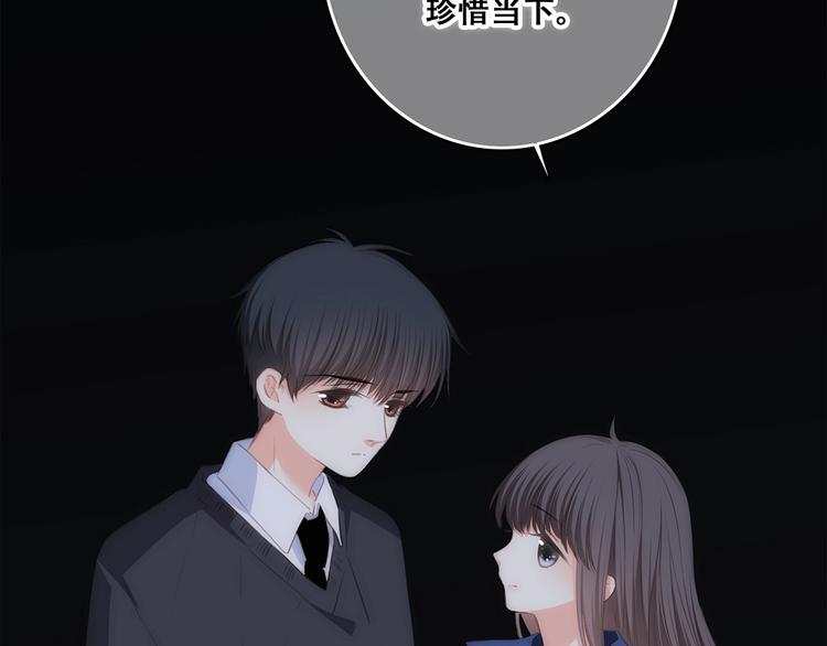 第79话（下） 无名的拥抱50