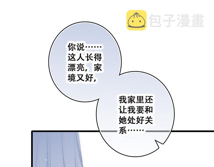 第46话 友情5