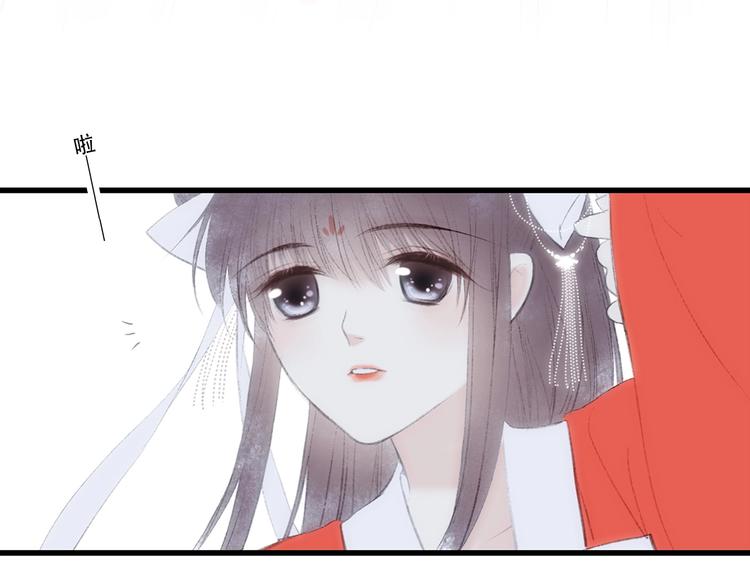 番外 花朝故人归31