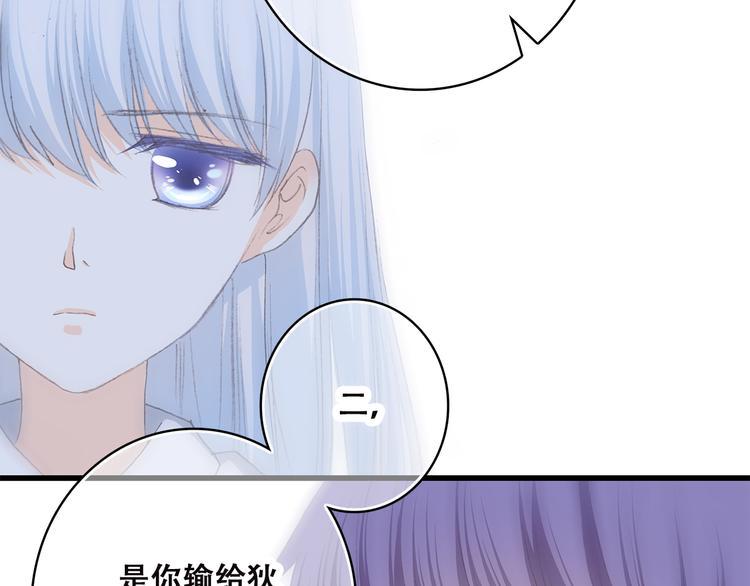 第46话 友情99