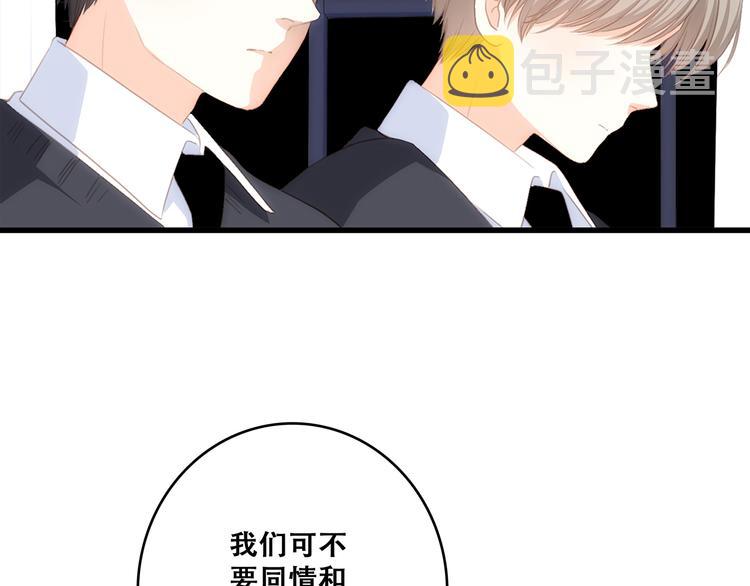 第78话 Thank you117