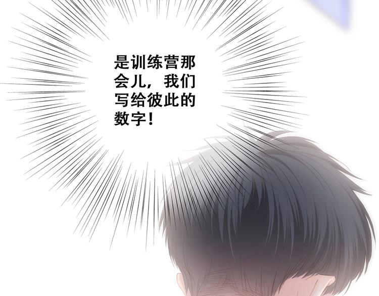 第65话 小时候的他56
