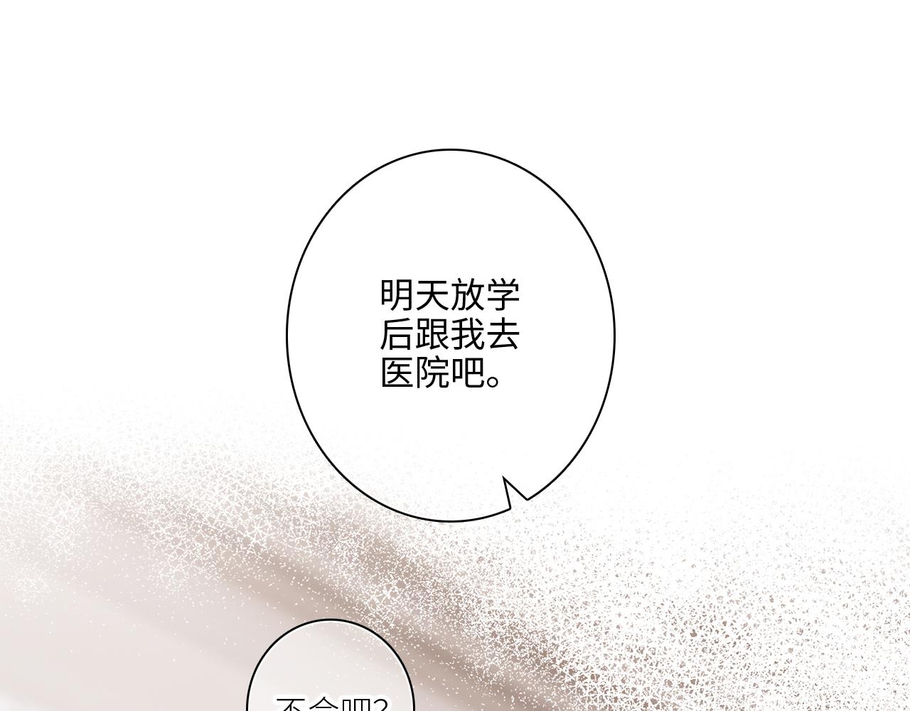 113上 逆鳞30
