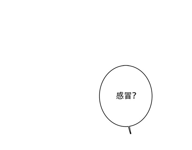 第25话 江应怜旁边的女生真恶心1