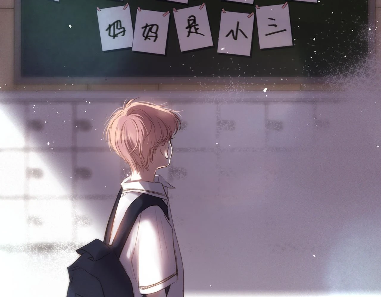 【番外】少年记事簿 第2.1话131