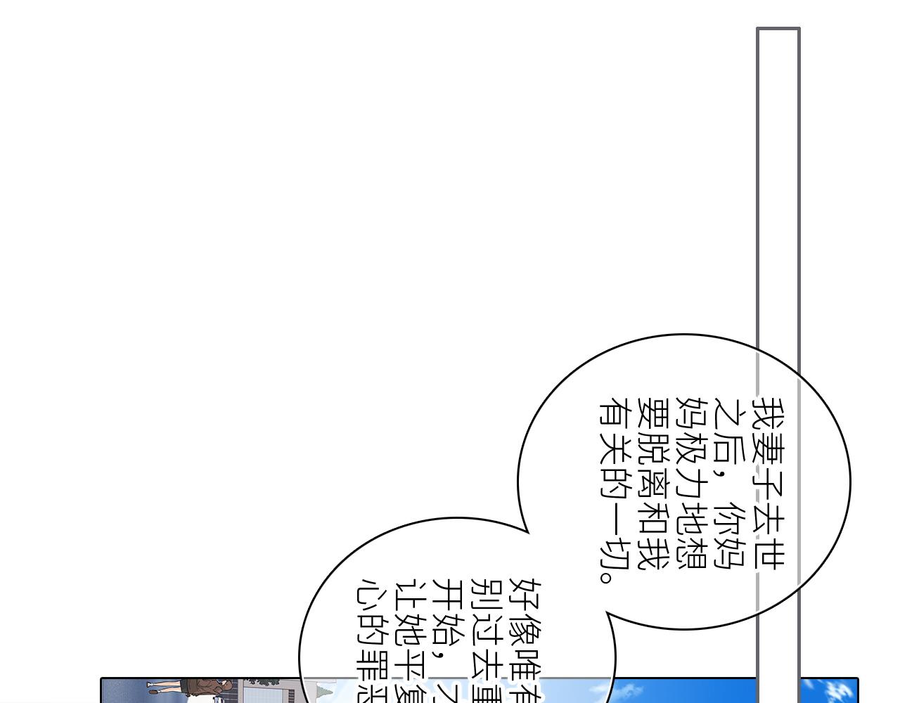 115下 时光重启，与自己和解89