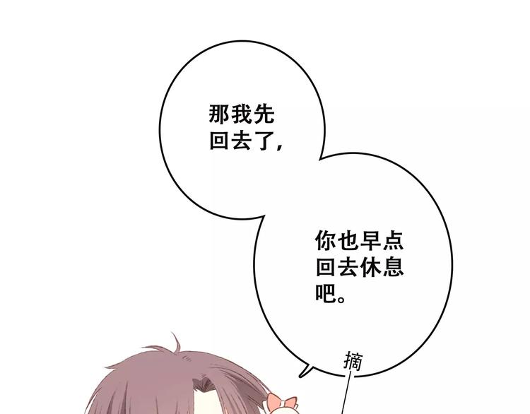 第27话 这样的我51