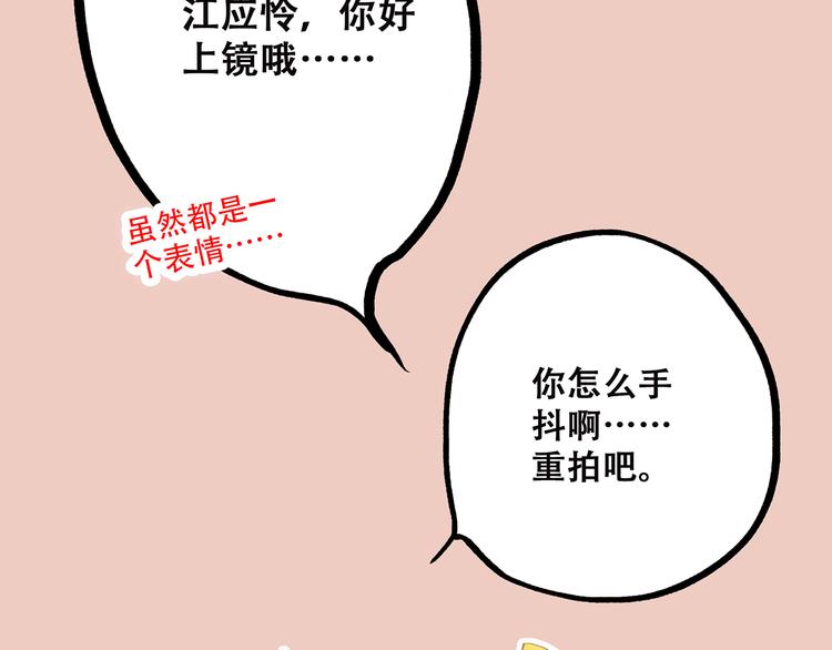 第50话 幸福的我们128