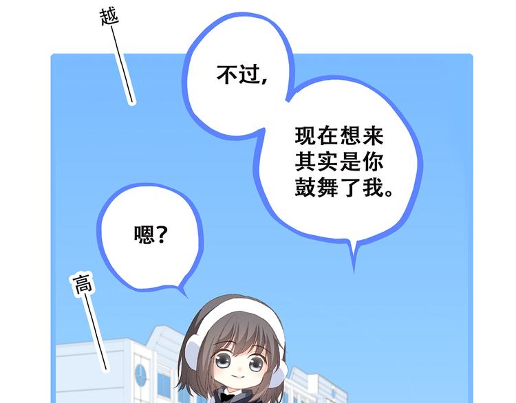 第44话 赌约54