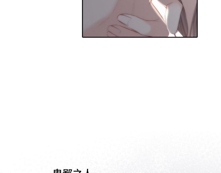 110 “和我交换吧？”185