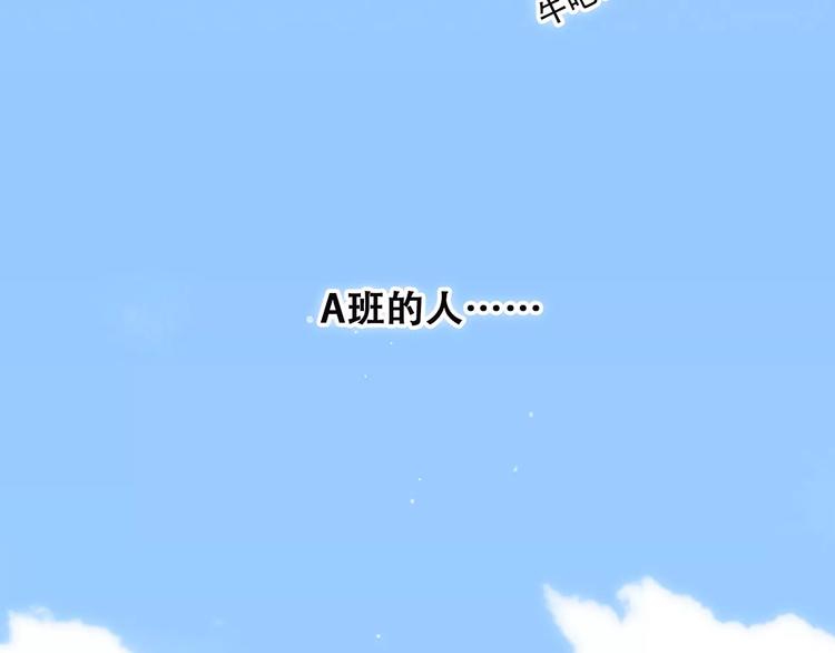 第26话（上） 你的温柔26
