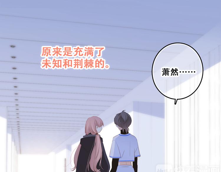 第66话 荆棘之路151