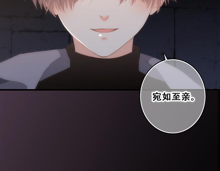 第59话 你听不见的爱55