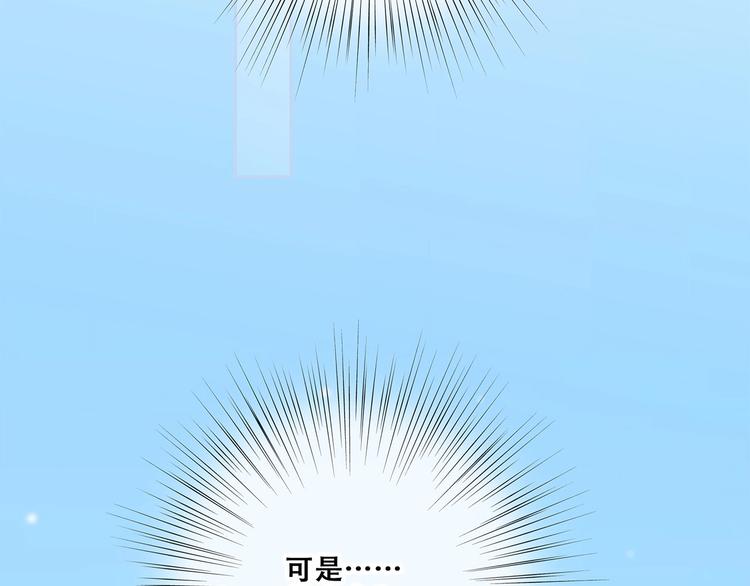 第88话（上） 吃醋？52