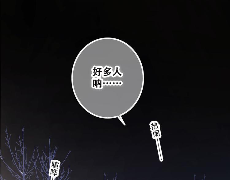 第42话（上） 她的笑容23