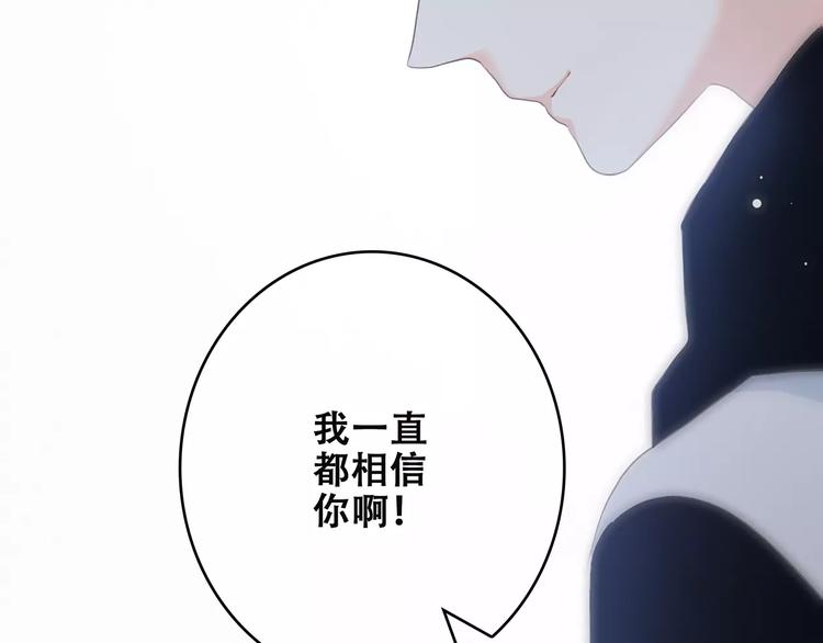 第14话（下） 限定门票40