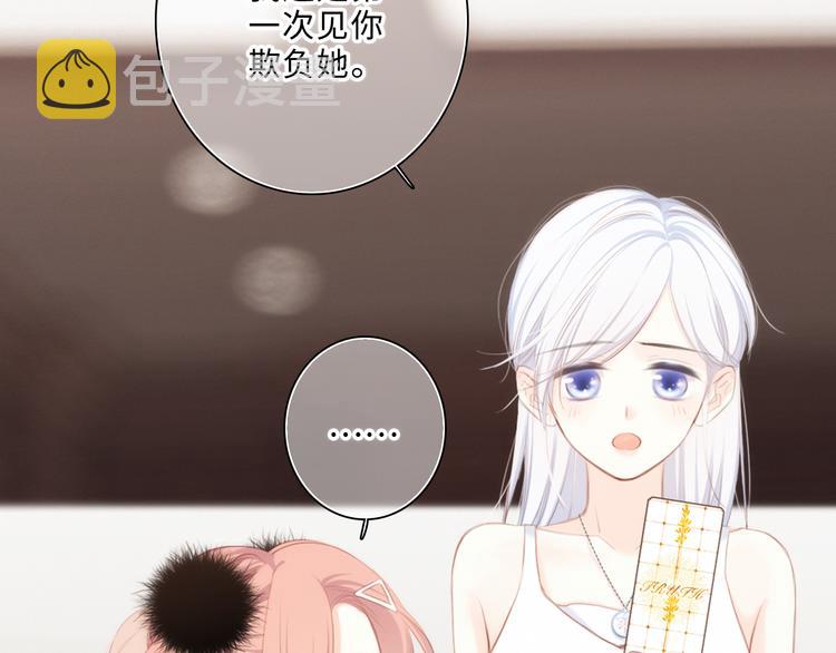 第100话下 ESCAPE88