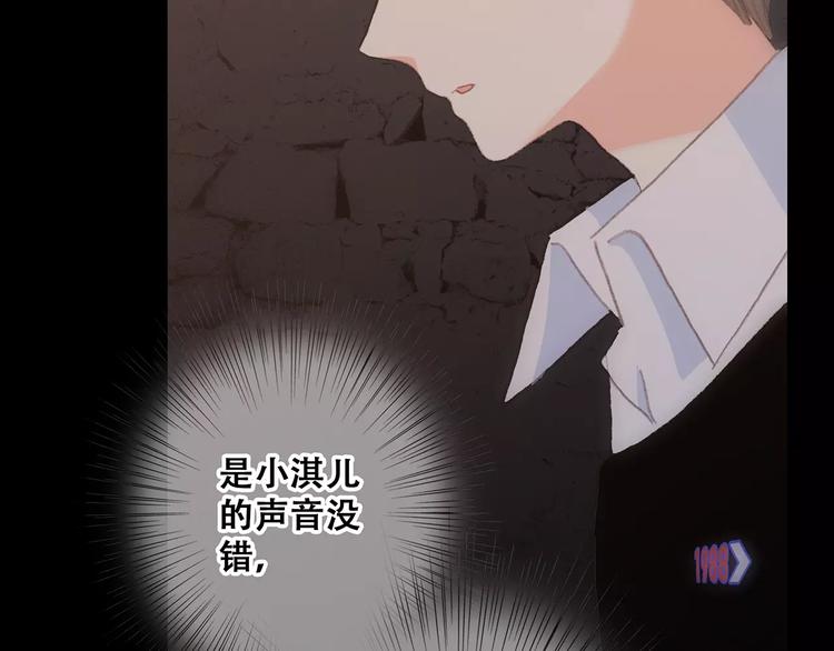 第15话（下） 黑暗中的太阳137