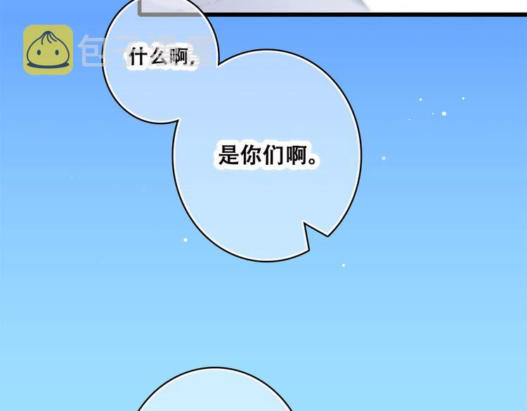 第39话 那时的我们（2）11