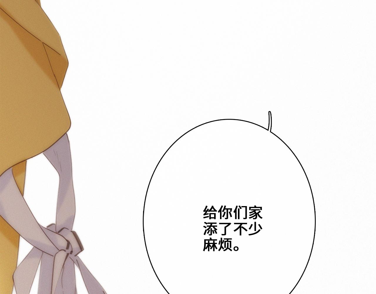 113下 失控70
