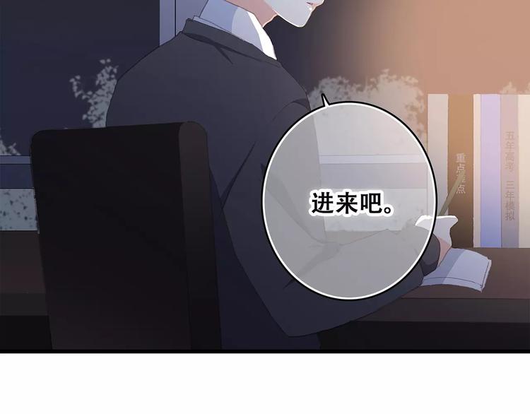 第34话（下） 他的愿望48