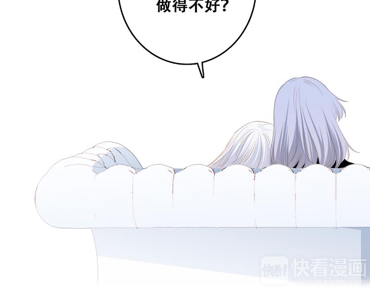 第60话 对你的期望103