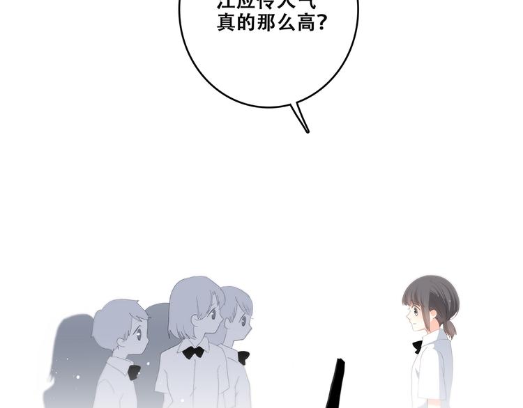 第30话下 无法忽视的存在95
