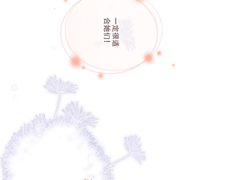第71话 想见你170