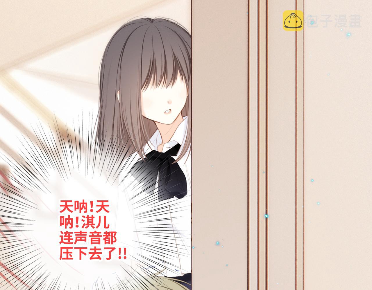 117 心上人…和谁在通话中？171