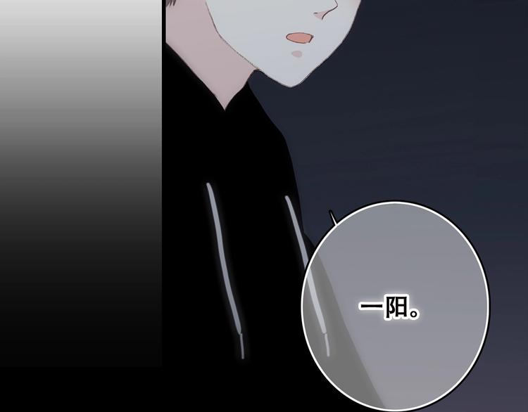 第18话（下） 退却的心19