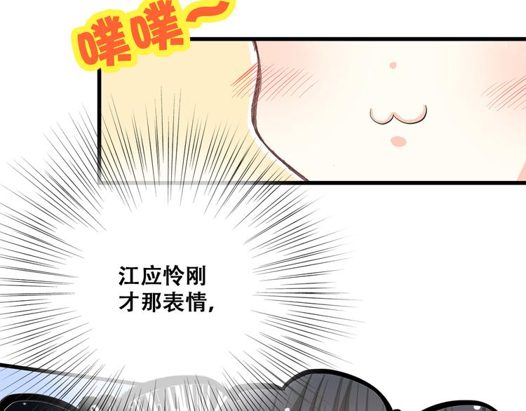 第13话（下） 握紧的双手10