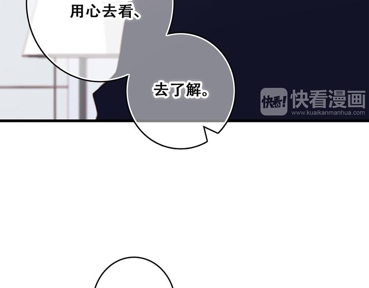 第49话 休止符49