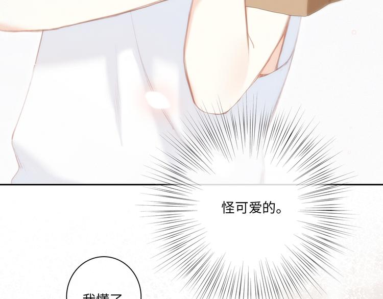 第104话（下） 与你随行75