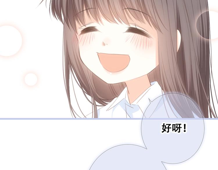 第76话（上） 微笑的背后68