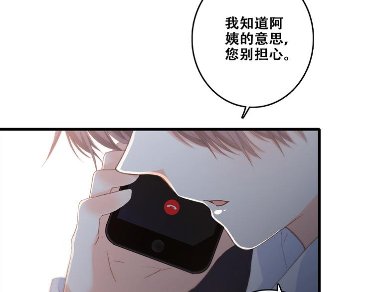 第49话 休止符154