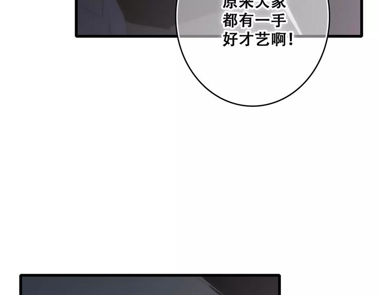 第30话（下）想要对你说…16