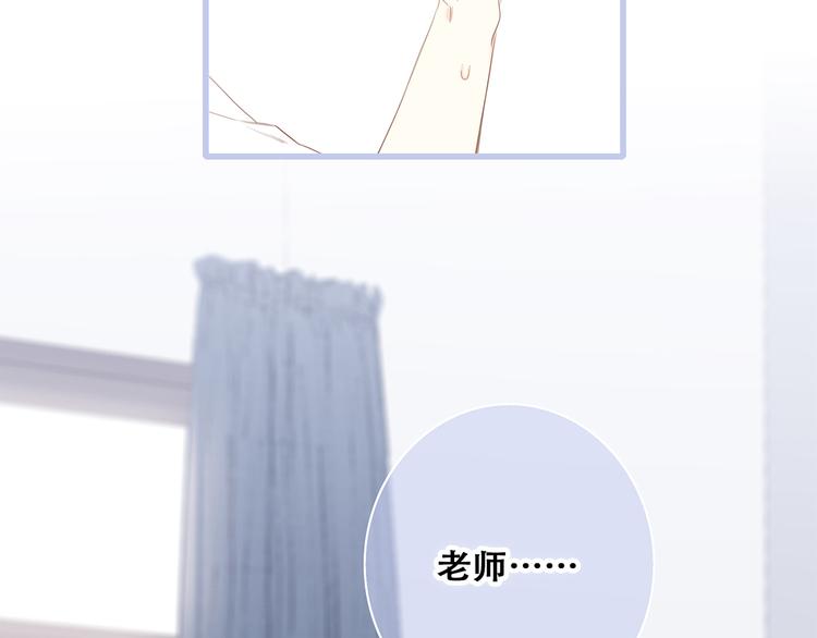 第75话 MY HERO97