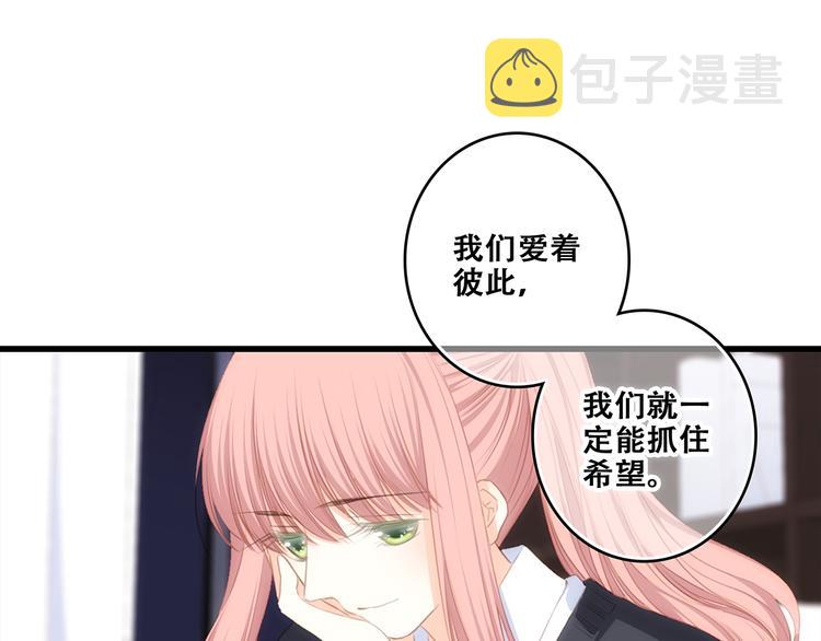第78话 Thank you114